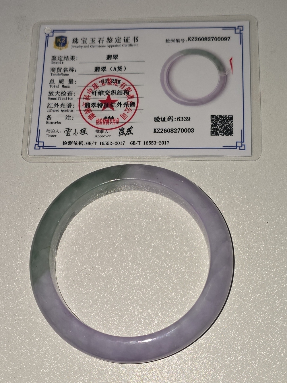 Certified Grade A Natural Jadeite Bangle 58.5mm Green & Lavender NWOT
